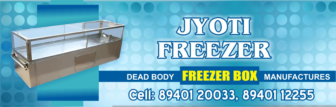 Jyoti Freezer